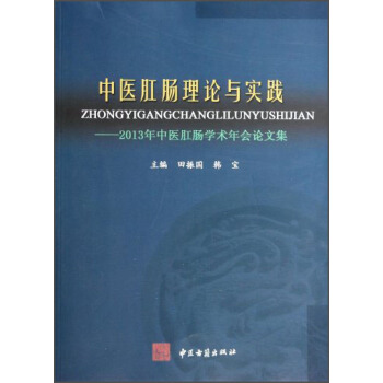 ���t(y��)���c��Փ�c��(sh��)�`��2013�����t(y��)���c�W(xu��)�g(sh��)���(hu��)Փ�ļ�