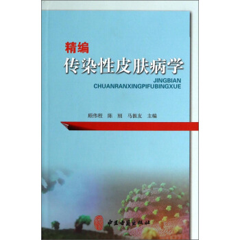 ������Ⱦ��Ƥ�w���W(xu��)