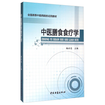 ���t(y��)��ʳʳ���W/ȫ���ߵ����t(y��)ˎԺУԇ�ý̲�