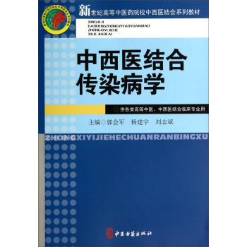 �����t(y��)�Y(ji��)�ς�Ⱦ���W(xu��)������ߵ����t(y��)�����t(y��)�Y(ji��)���R�����I(y��)�ã�/�����o(j��)�ߵ����t(y��)ˎԺУ�����t(y��)�Y(ji��)��ϵ�н̲�