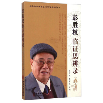 ȫ���������t(y��)���ҹ��������t(y��)Փ��ϵ�У���ٙ�(qu��n)�R�C˼���