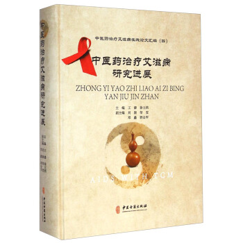 ���t(y��)ˎ�ί����̲���(sh��)�`Փ�ąR�������t(y��)ˎ�ί����̲��о��M(j��n)չ