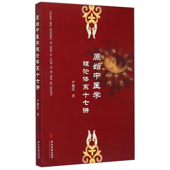 ԭʼ���t(y��)�W(xu��)��Փ�wϵʮ���v