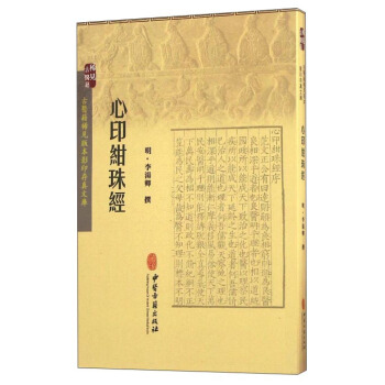 ��ӡ�C�齛(j��ng)