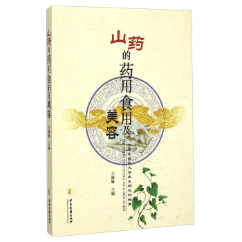 ɽˎ��ˎ��ʳ�ü�����