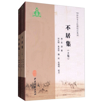 ���Ӽ������b���¼���/100�N�䱾���t(y��)��Уע����