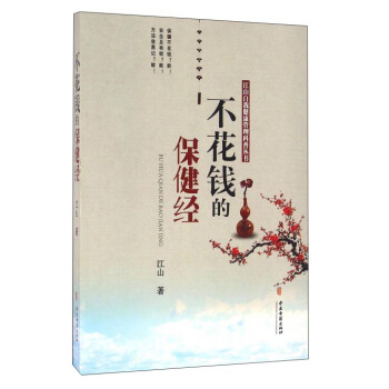 �����X�ı�����(j��ng)