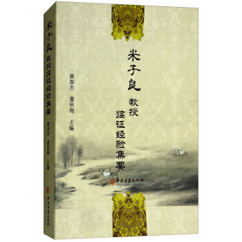 �����������R�C��(j��ng)򞼯Ҫ