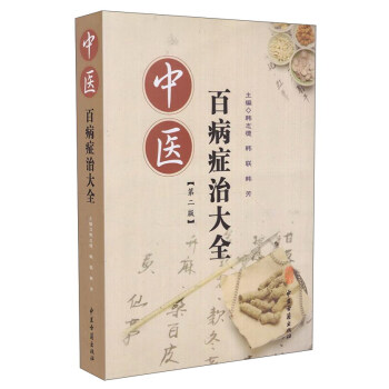 ���t(y��)�ٲ��Y�δ�ȫ(��2��)