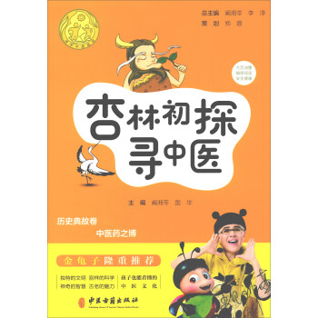 ���ֳ�̽�����t(y��)/�v�����t(y��)����