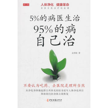 5%�Ĳ��t(y��)���� 95%�Ĳ��Լ���