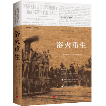 ԡ������:���~�s�r(sh��)��(b��o)���Ї�����(zh��n)�^��ӛ1937��1945(��2��)