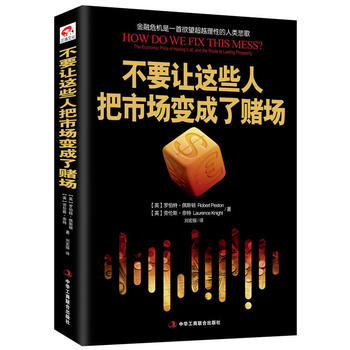 ��Ҫ׌�@Щ�˰��Ј�(ch��ng)׃����ـ��(ch��ng)������Σ�C(j��)��һ��������Խ���Ե�����裩