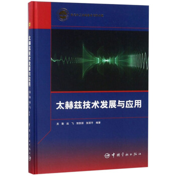 ̫��Ɲ���g(sh��)�l(f��)չ�c��(y��ng)��