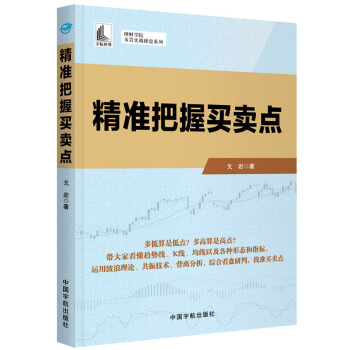 ��ؔ(c��i)�W(xu��)Ժ ��r��(sh��)��(zh��n)�ٱPϵ�У�����(zh��n)�����I�u�c(di��n)