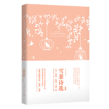 �ҵ����`�ؕ��^:ѩ�RԊ�x Ӣ��ԭ������ ܛ���b��ذ�