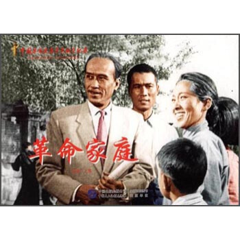 �Ї�(gu��)����ʷ����Ӱҕȫ�o(j��)䛣�������ͥ