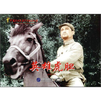 �Ї�����ʷ����Ӱҕȫ�o(j��)䛣�Ӣ�ۻ�đ