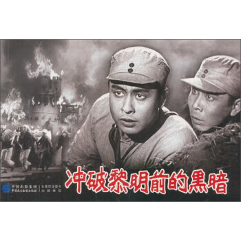 �_������ǰ�ĺڰ�