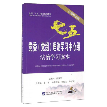 �hί���h�M����Փ�W(xu��)��(x��)���ĽM���ΌW(xu��)��(x��)�x�����԰�ጷ��棩