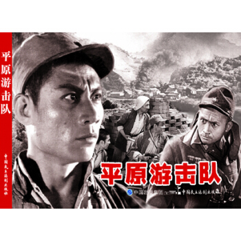 �Ӱ�B�h(hu��n)��-ƽԭ�Γ��