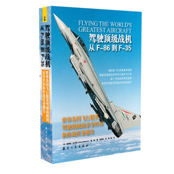 �{�피���(zh��n)�C����F-86��F-35����������w�о�Ӣ�{��(zh��n)�C���H����(j��ng)�v������(zh��n)�΄�(w��)���