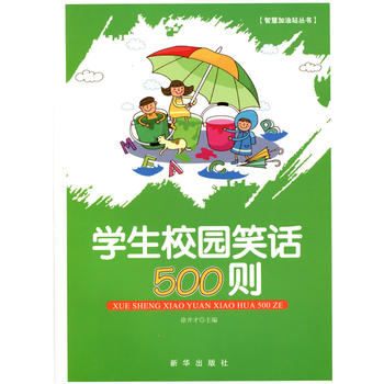 �W(xu��)��У�@ЦԒ500�t(�ǻۼ���վ����)