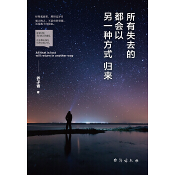 ����ʧȥ�Ķ���(hu��)����һ�N��ʽ�w��(l��i)