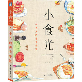 Сʳ����һ���˵���ʳ���~