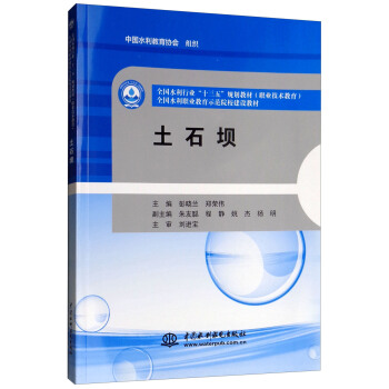 ��ʯ��/ȫ��ˮ���ИI(y��)��ʮ���塱Ҏ(gu��)���̲ģ��I(y��)���g(sh��)��������ȫ��ˮ���I(y��)����ʾ��ԺУ���O(sh��)�̲�