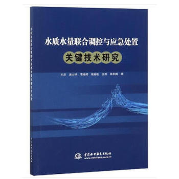 ˮ�|(zh��)ˮ��(li��n)���{(di��o)���c��(y��ng)��̎���P(gu��n)�I���g(sh��)�о�