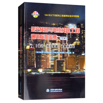 10kV������׃��늹���ͨ�Ø˜�ϵ�ЈD�� �ܿվ�·�c��|��·����ͨ�Ø˜ʈD�����σ� ����P��