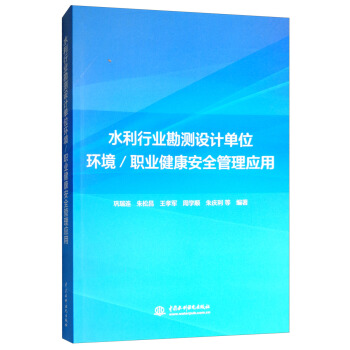 ˮ���ИI(y��)���y�O(sh��)Ӌ(j��)��λ�h(hu��n)��/�I(y��)������ȫ���푪(y��ng)��