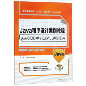 Java�����OӋ�����̳̣���ͨ�ߵȽ�����ʮ���塱Ҏ(gu��)���̲ģ�ܛ�����̌��I(y��)����