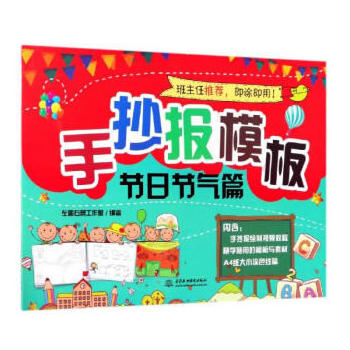 �ֳ���ģ�幝(ji��)�չ�(ji��)��ƪ