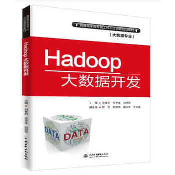 Hadoop��(sh��)��(j��)�_�l(f��)����ͨ�ߵȽ����¹����˲����B(y��ng)Ҏ(gu��)���̲ģ���(sh��)��(j��)���I(y��)����