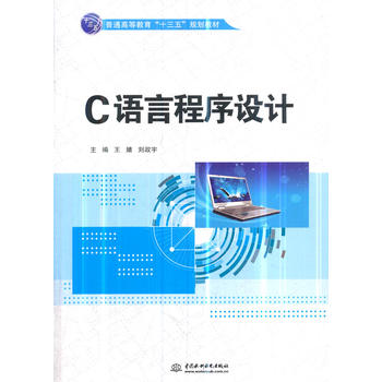 C�Z�Գ����O(sh��)Ӌ(j��)����ͨ�ߵȽ�����ʮ���塱Ҏ(gu��)���̲ģ�