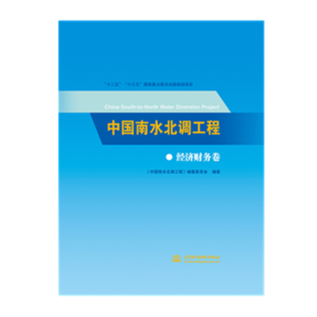 �Ї�(gu��)��ˮ���{(di��o)���� ��(j��ng)��(j��)ؔ(c��i)��(w��)��