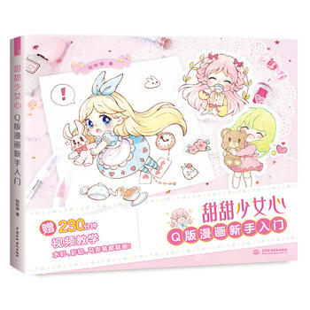 ������Ů�� Q�������������T