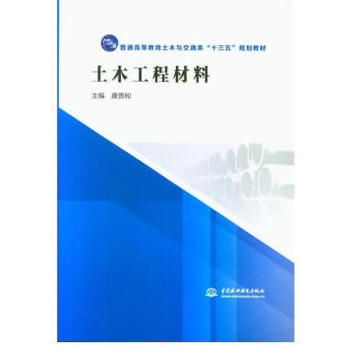 ��ľ���̲��ϣ���ͨ�ߵȽ�����ľ�c��ͨ�ʮ���塱Ҏ(gu��)���̲ģ�