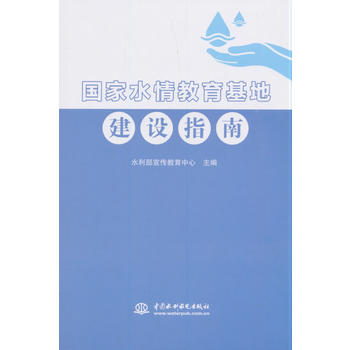 ����ˮ��������ؽ��O(sh��)ָ��