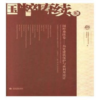 �����s�m(x��)������?d��)vʷ�������o(h��)�c�������O(sh��)Ӌ[�Ї������W(xu��)���҃�(n��i)�O(sh��)Ӌ�֕����]���I(y��)�̌W(xu��)������ "�҃�(n��i)�O(sh��)Ӌ6+"2018�������ã�