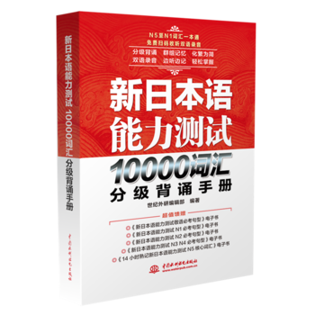 ���ձ��Z�����yԇ10000�~�R�ּ����b�փ�