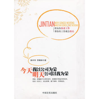 �������Թ�˾��s�����칫˾���Ҟ�s