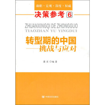 �Q�߅���6���D(zhu��n)���ڵ��Ї�(gu��)������(zh��n)�c��(y��ng)��(du��)