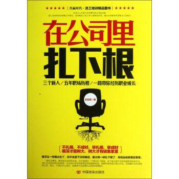 �ڹ�˾�����¸�