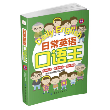 �ճ�Ӣ�Z���Z��