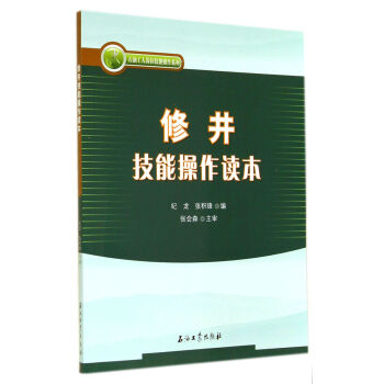 �޾����ܲ����x��/ʯ�͹��ˍ�λ���ܲ���ϵ��