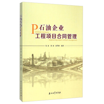 ʯ����I(y��)�����Ŀ��ͬ����