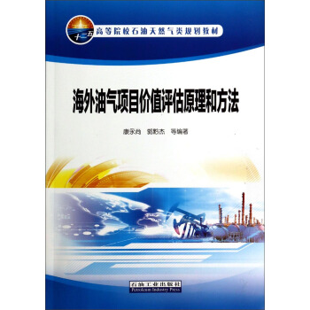 �����͚��Ŀ�rֵ�u��ԭ���ͷ���/�ߵ�ԺУʯ����Ȼ���Ҏ(gu��)���̲�